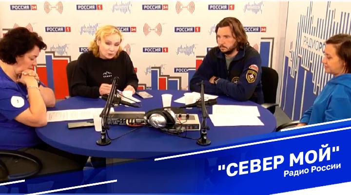 "Север мой"